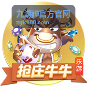 九游j9官方官网功能玩法解读栏目封面